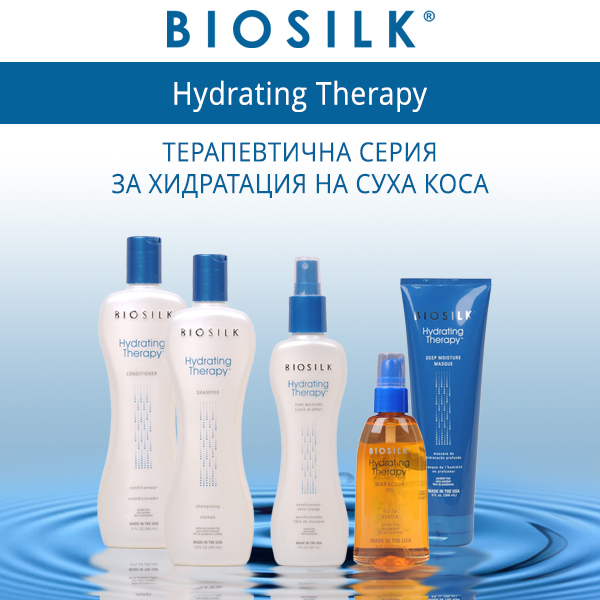 Хидратирай сухата коса със серията Hydrating Therapy на BioSilk 